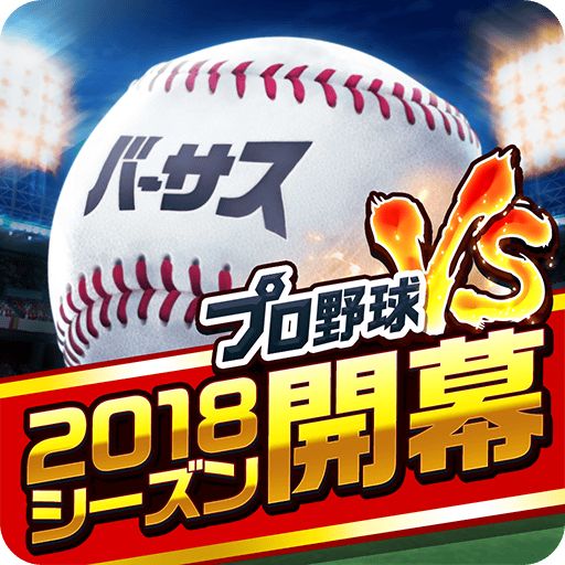 プロ野球VSのアプリアイコン
