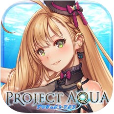 プロジェクトアクアのアプリアイコン