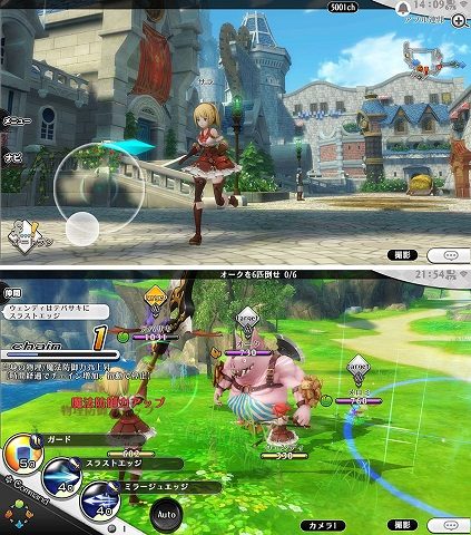 アルケミアストーリー