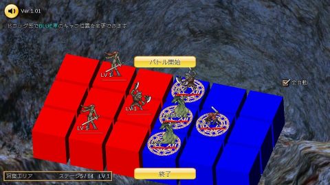 サモンフィールド