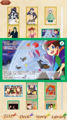 オーサー＆メサイア レビュー