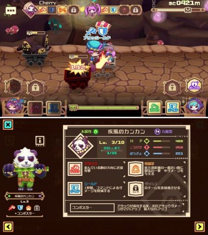 注目作2