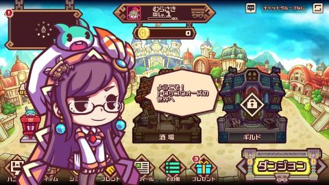 LINE トロッコウォーズ