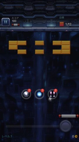 鉄腕アトム: ブリックブレーカーレビュー画像