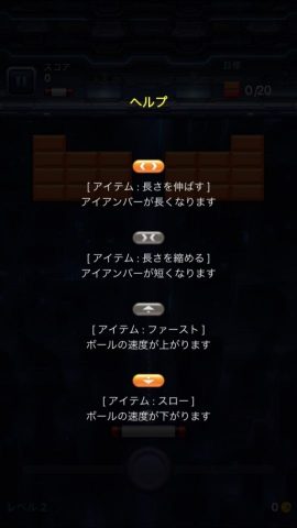 鉄腕アトム: ブリックブレーカーレビュー画像