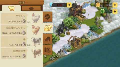 Klondike Adventures (クロンダイクの冒険)レビュー画像