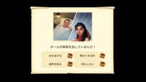 Klondike Adventures (クロンダイクの冒険)レビュー画像