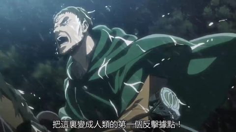 進擊的巨人 レビュー