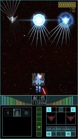 PATRIAレビュー画像