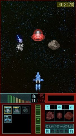 PATRIAレビュー画像