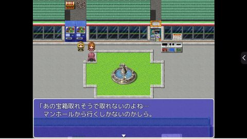 HP１の女子高生が学校に登校するだけのRPG レビュー
