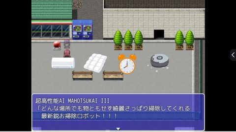 HP１の女子高生が学校に登校するだけのRPG レビュー