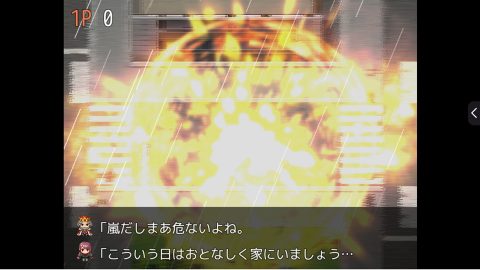 HP１の女子高生が学校に登校するだけのRPG レビュー