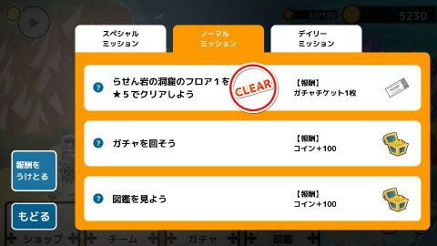 金塊ハンター