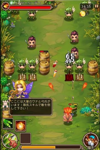 ふるぼっこ騎士団
