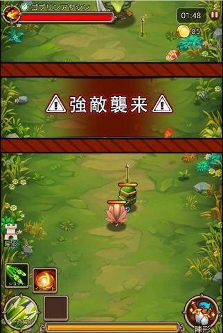 ふるぼっこ騎士団
