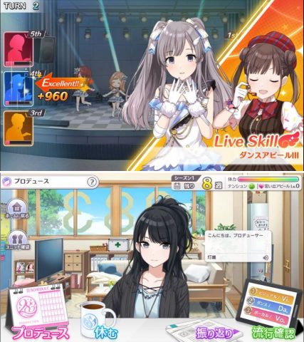 注目作1