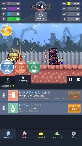 タップタップハンマーズ