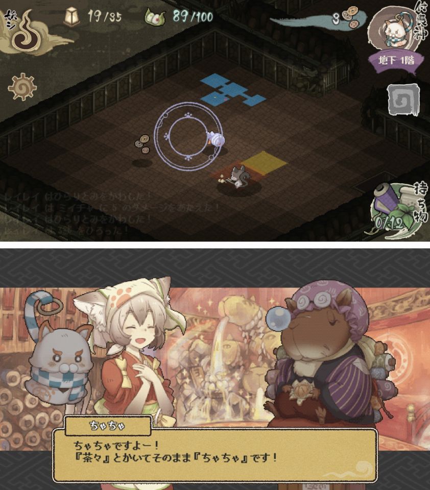 注目作1