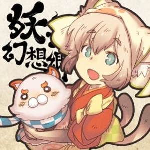 妖シ幻想郷のアプリアイコン