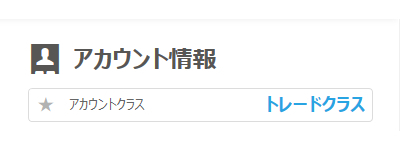 イーサエモン