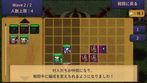 クロスメサイア レビュー画像