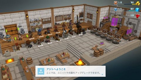 Craft Warriors (クラフト・ウォリアーズ) レビュー画像