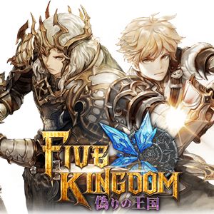 とろサーモンと和牛らで爆笑発表会！ファイブキングダムが沖縄国際映画祭で特別ステージを披露の画像