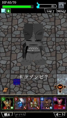 グレゴリホラーショー ロストクオリア レビュー画像