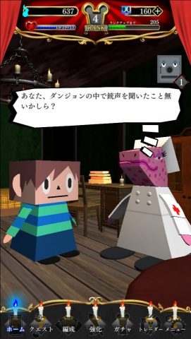 グレゴリホラーショー ロストクオリア レビュー画像