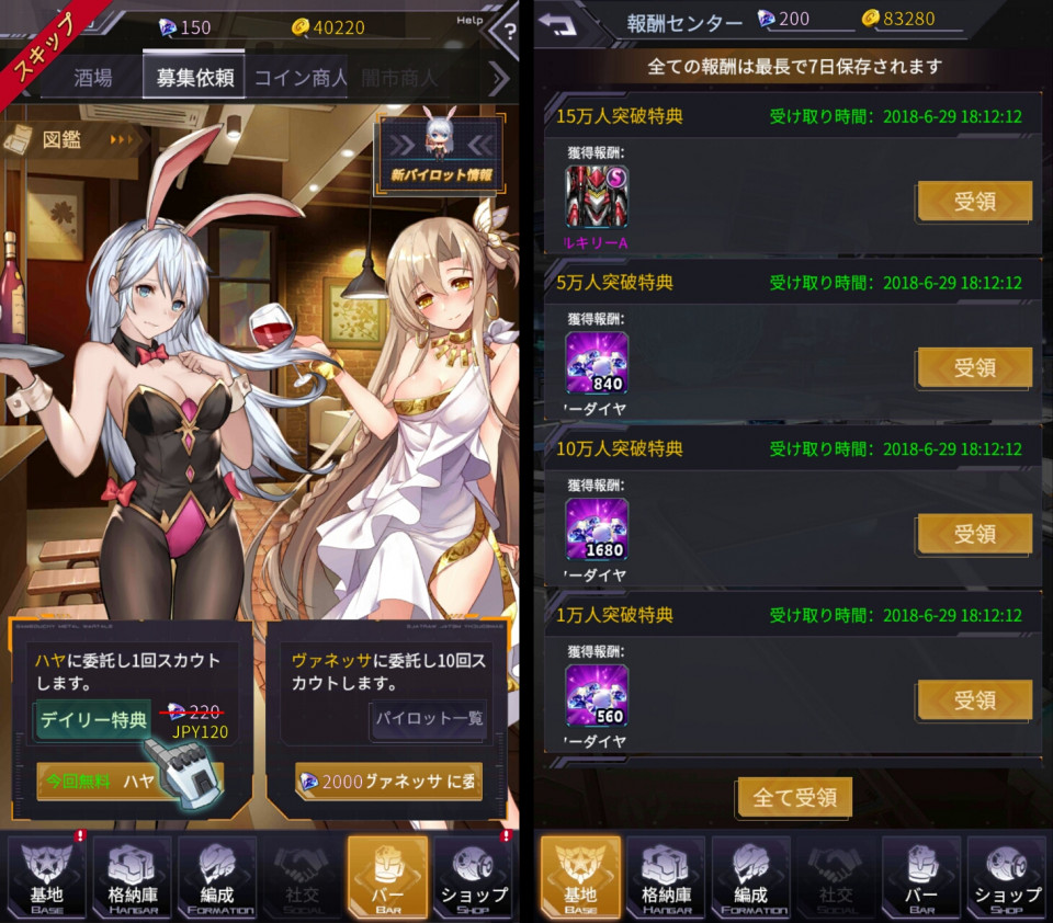 今週のイチおし1本