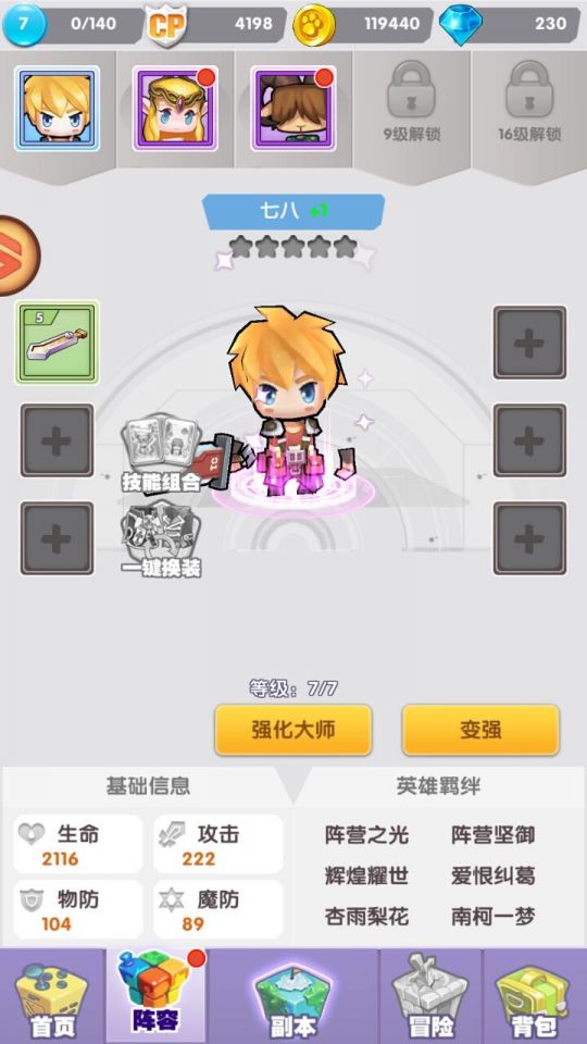 maplecraft_05