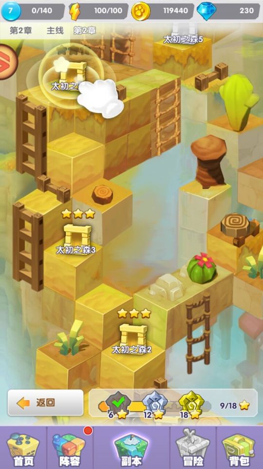 maplecraft_07