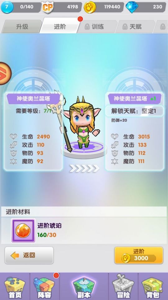 maplecraft_11