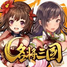 名将三国のアプリアイコン