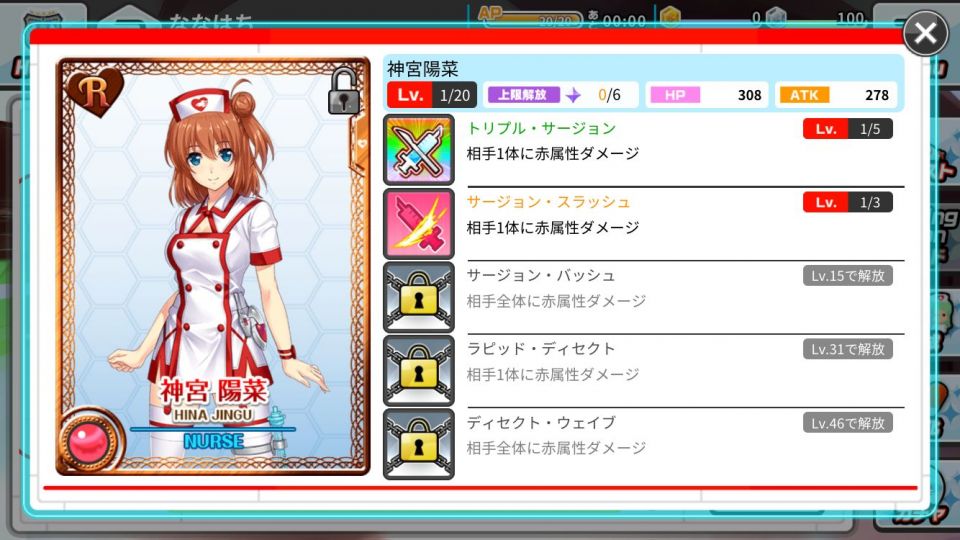 nasu_05