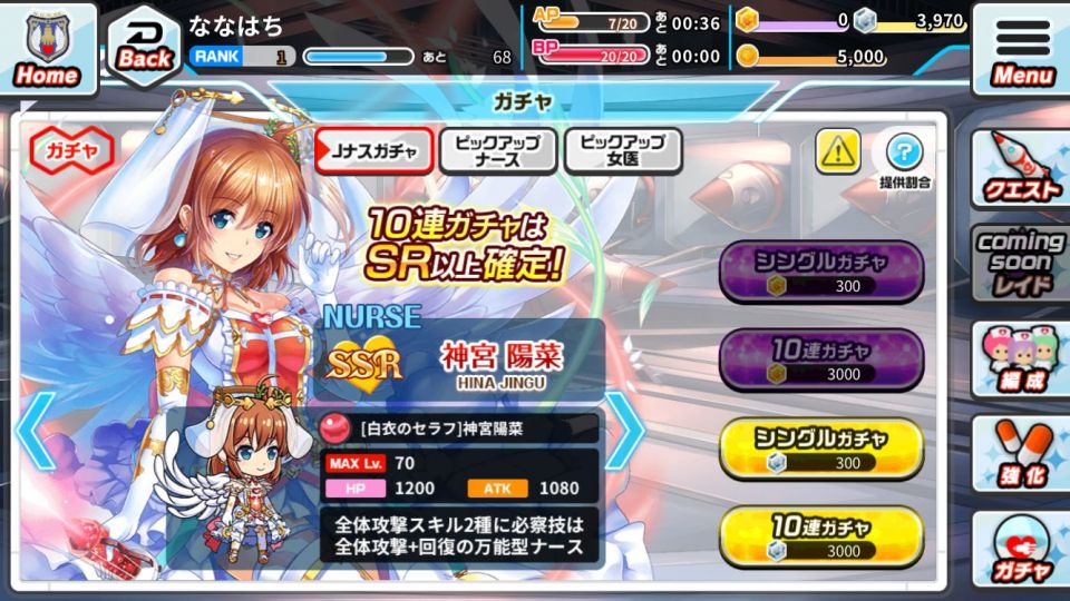 nasu_06