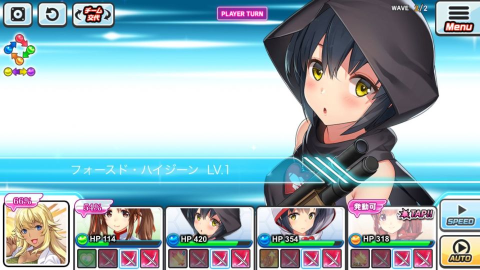 nasu_09