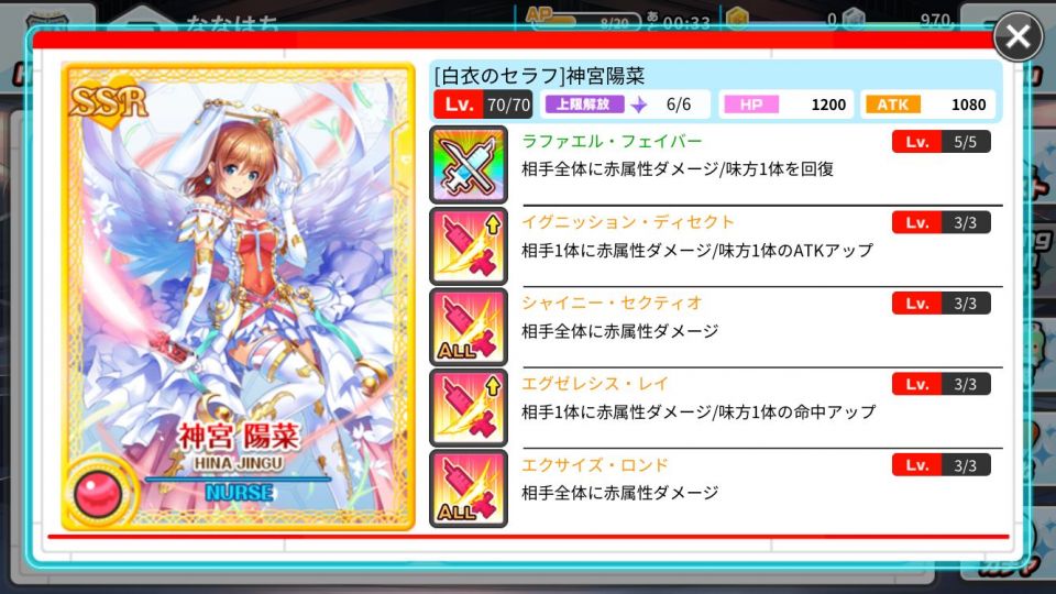 nasu_10