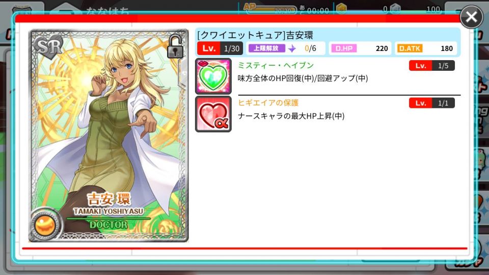 nasu_14