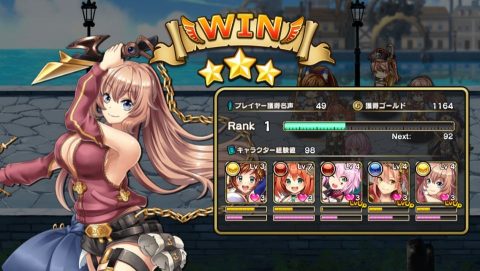 プロジェクトアクア レビュー画像