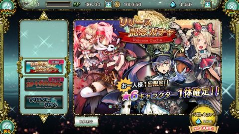 プロジェクトアクア レビュー画像