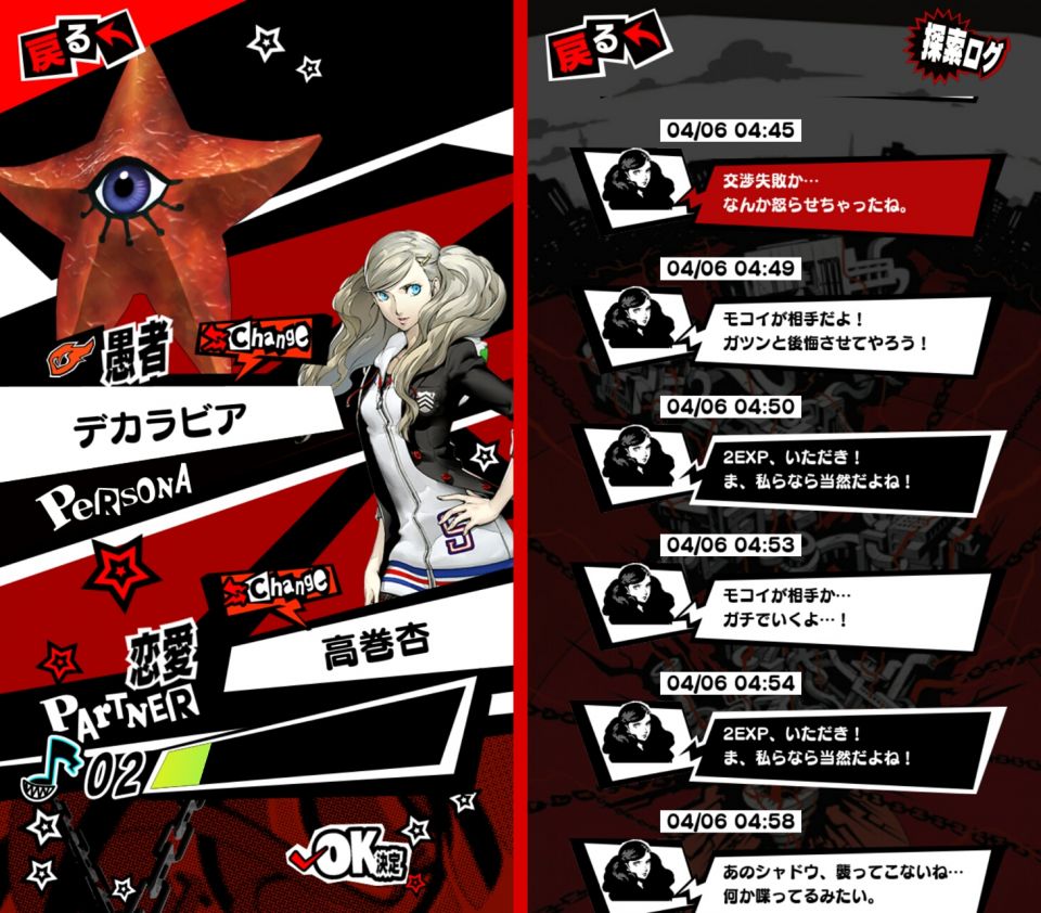 注目作1