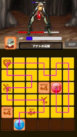 セキバン・クエスト レビュー画像