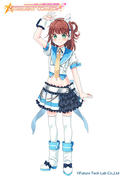 スターライトコネクト（STARLIGHT CONNECT）