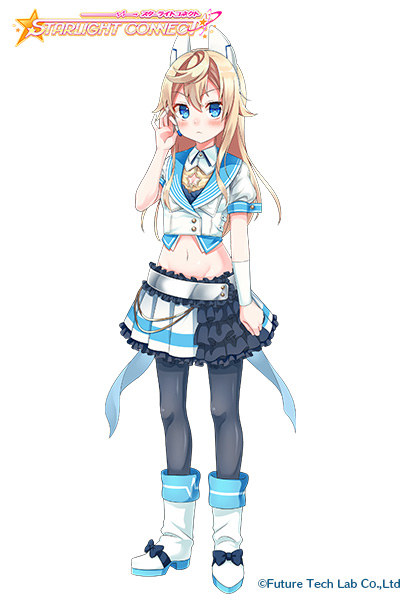 スターライトコネクト（STARLIGHT CONNECT）