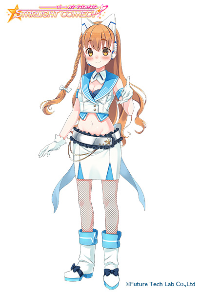 スターライトコネクト（STARLIGHT CONNECT）