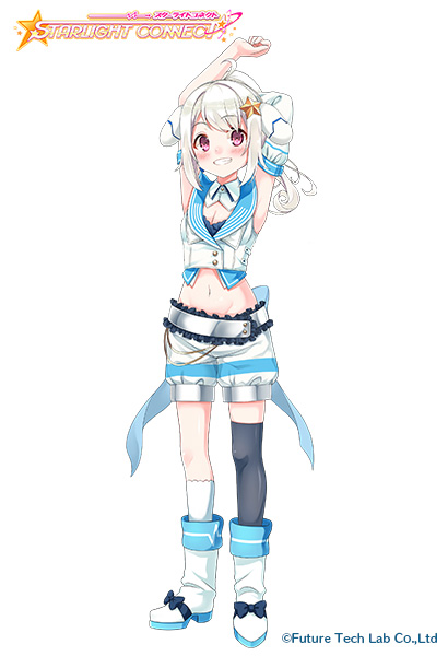 スターライトコネクト（STARLIGHT CONNECT）