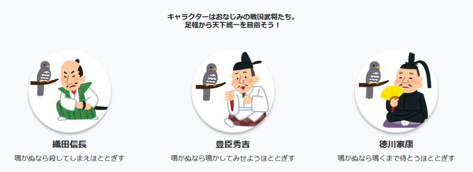 サムライクリプト