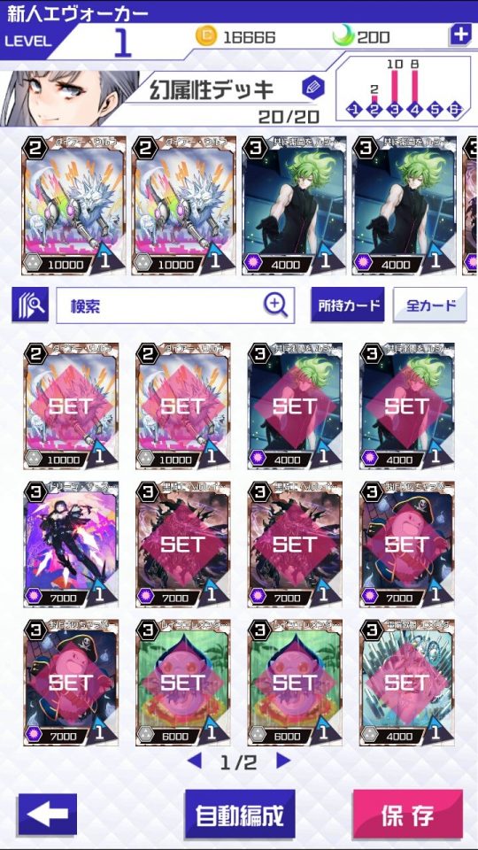 trimon_13